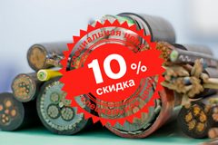 10% ������! 